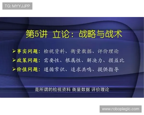 维蒂尼亚在恩里克体系中的战术作用与价值解析